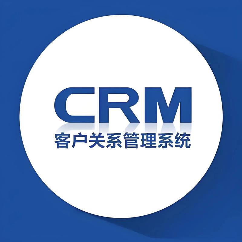 CRM管理系统