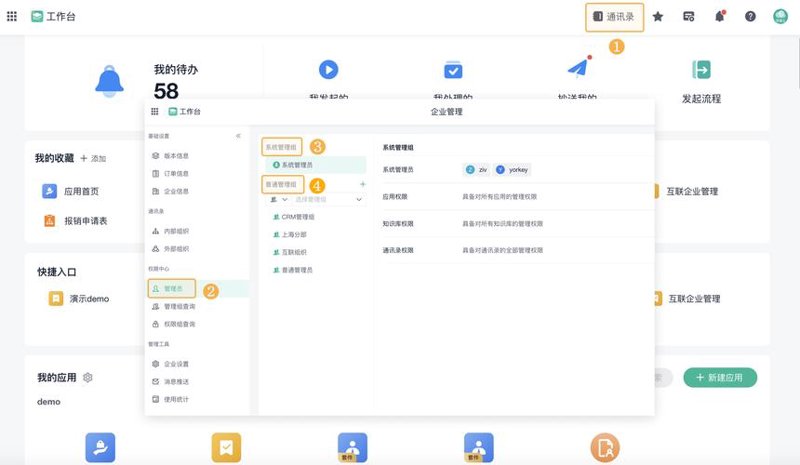 河南软件开发行业动态