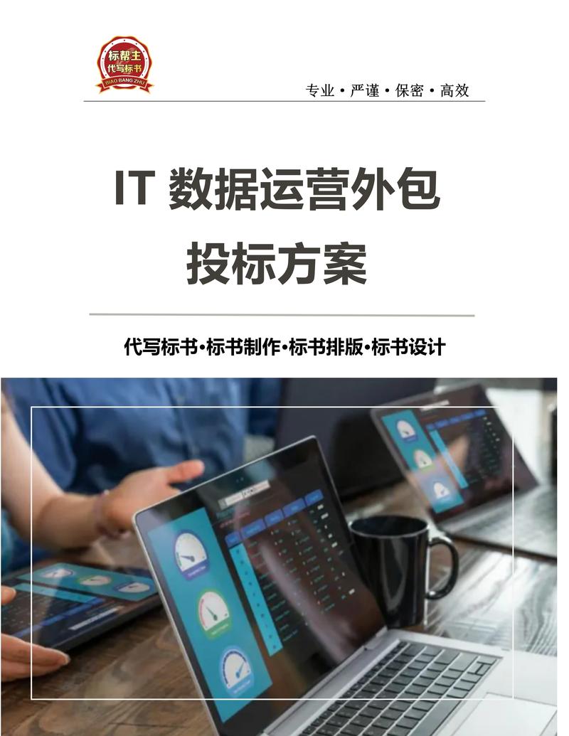 河南软件开发：助力企业数字化转型的“催化剂”