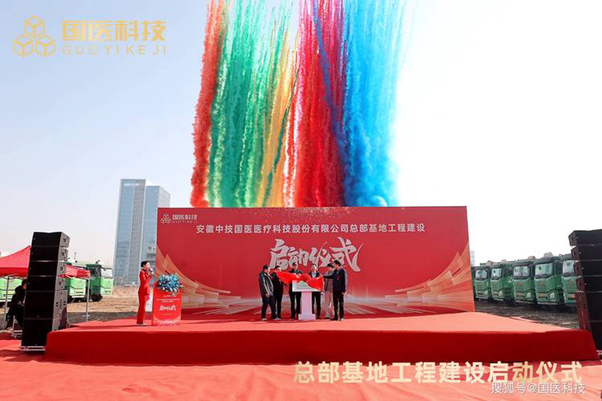 瑞智达网络科技
