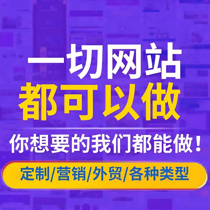郑州网站建设