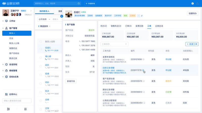 河南网络科技公司的崛起之路