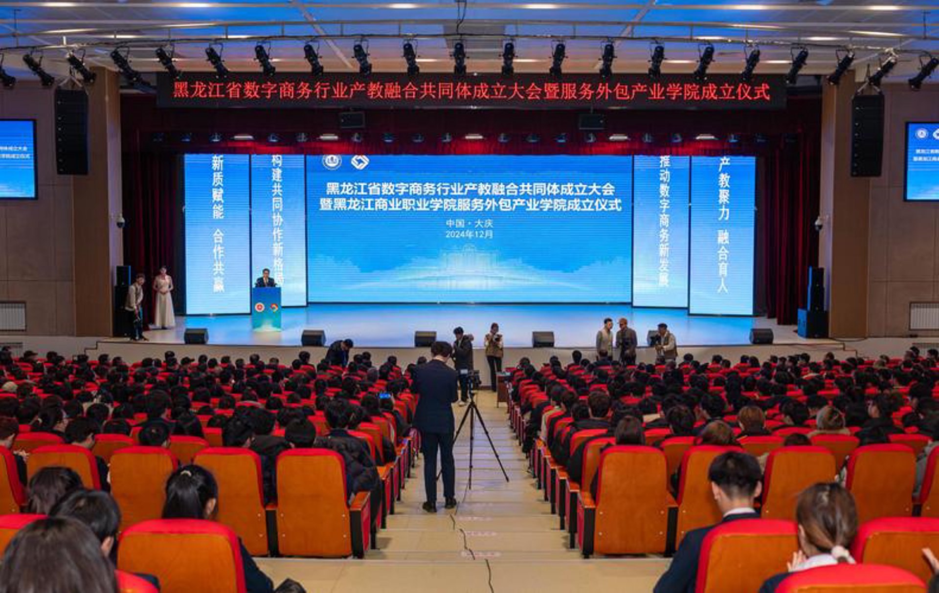 瑞智达网络科技